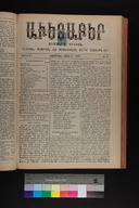 EAP1355ABLPABAVDAT410110081.jpg.jpg