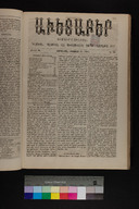 EAP1355ABLPABAVDAT300350273.jpg.jpg