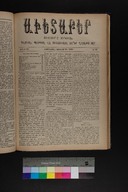 EAP1355ABLPABAVDAT440290253.jpg.jpg