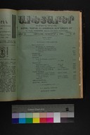 EAP1355ABLPABAVDAT520490000A1.jpg.jpg