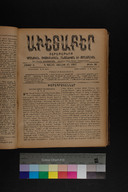 EAP1355ABLPABAVDA600300521.jpg.jpg