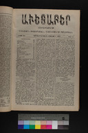 EAP1355ABLPABAVDA550310269.jpg.jpg