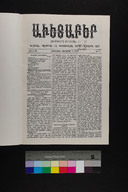 EAP1355ABLPABAVDAT320010001.jpg.jpg