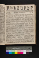 EAP1355ABLPABAVDA250520209.jpg.jpg