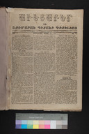 EAP1355ABLPABAVDA172050001.jpg.jpg
