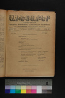 EAP1355ABLPABAVDA620450000.jpg.jpg