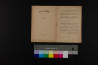EAP1355ABLPABBOTT064A001&016.jpg.jpg