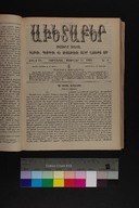 EAP1355ABLPABAVDAT460080129.jpg.jpg