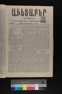 EAP1355ABLPABAVDA530130097.jpg.jpg
