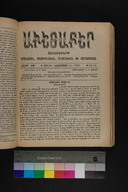 EAP1355ABLPABAVDA59A0450793.jpg.jpg