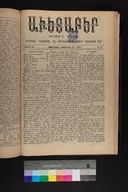 EAP1355ABLPABAVDAT380470369.jpg.jpg