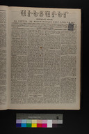 EAP1355ABLPABAVDAT22A0490193.jpg.jpg