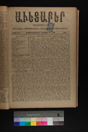 EAP1355ABLPABAVDA490090065.jpg.jpg