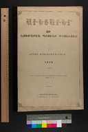 EAP1355ABLPABAVDA11A0000.jpg.jpg