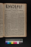 EAP1355ABLPABAVDAT440200173.jpg.jpg