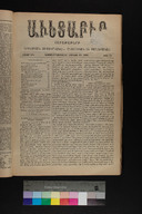 EAP1355ABLPABAVDA530250193.jpg.jpg