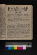 EAP1355ABLPABAVDAT460120201.jpg.jpg