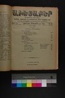 EAP1355ABLPABAVDAT520390000A1.jpg.jpg