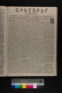 EAP1355ABLPABAVDA32A18790080029.jpg.jpg
