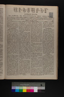 EAP1355ABLPABAVDAT22A0300117.jpg.jpg