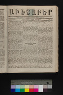 EAP1355ABLPABAVDA310040025.jpg.jpg