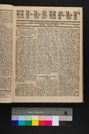 EAP1355ABLPABAVDAT170180069.jpg.jpg