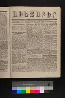 EAP1355ABLPABAVDA300040013.jpg.jpg