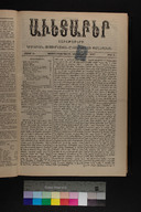 EAP1355ABLPABAVDA500030017.jpg.jpg