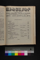 EAP1355ABLPABAVDA650521225.jpg.jpg
