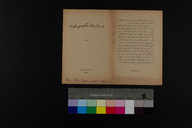 EAP1355ABLPABBOTT060001&004.jpg.jpg