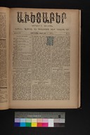 EAP1355ABLPABAVDAT370060041.jpg.jpg