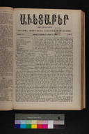 EAP1355ABLPABAVDA410090065.jpg.jpg