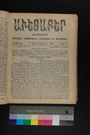 EAP1355ABLPABAVDA59A0170289.jpg.jpg