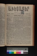 EAP1355ABLPABAVDAT410320249.jpg.jpg