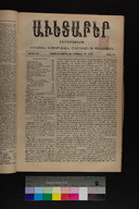 EAP1355ABLPABAVDA530340265.jpg.jpg