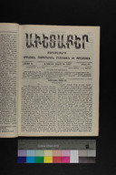 EAP1355ABLPABAVDA600110185.jpg.jpg