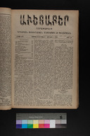 EAP1355ABLPABAVDA540230201.jpg.jpg