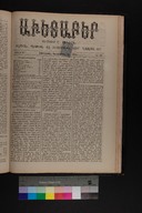 EAP1355ABLPABAVDAT370520409.jpg.jpg