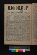 EAP1355ABLPABAVDAT340320249.jpg.jpg