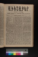 EAP1355ABLPABAVDAT450260225.jpg.jpg