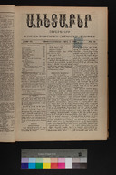EAP1355ABLPABAVDA450140105.jpg.jpg