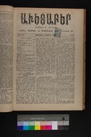 EAP1355ABLPABAVDAT350220169.jpg.jpg