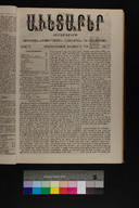 EAP1355ABLPABAVDA3818860090065.jpg.jpg