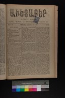 EAP1355ABLPABAVDAT390460361.jpg.jpg