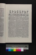 EAP1355ABLPABAVDA260090033.jpg.jpg