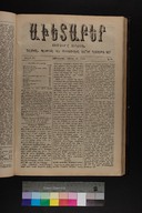 EAP1355ABLPABAVDAT450150129.jpg.jpg