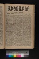 EAP1355ABLPABAVDAT430460361.jpg.jpg