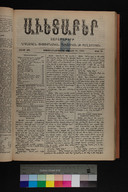 EAP1355ABLPABAVDA510240185.jpg.jpg