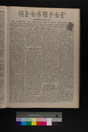 EAP1355ABLPABAVDAT22A0370145.jpg.jpg