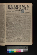 EAP1355ABLPABAVDA520040025.jpg.jpg